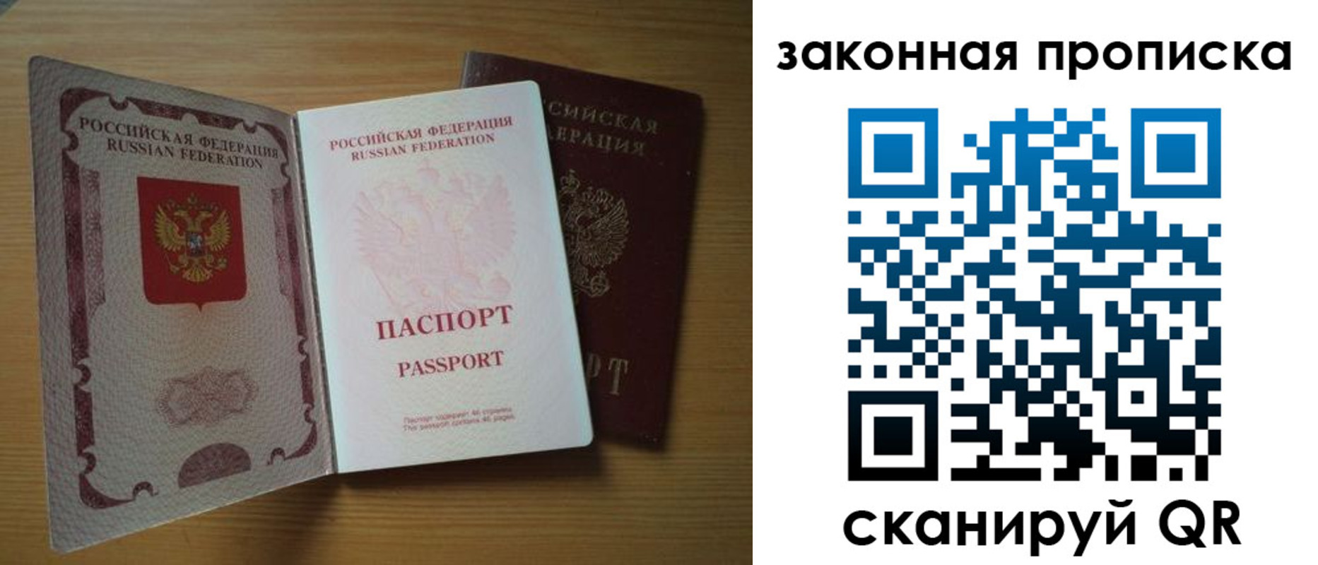 регистрация для школы в Камне-на-Оби