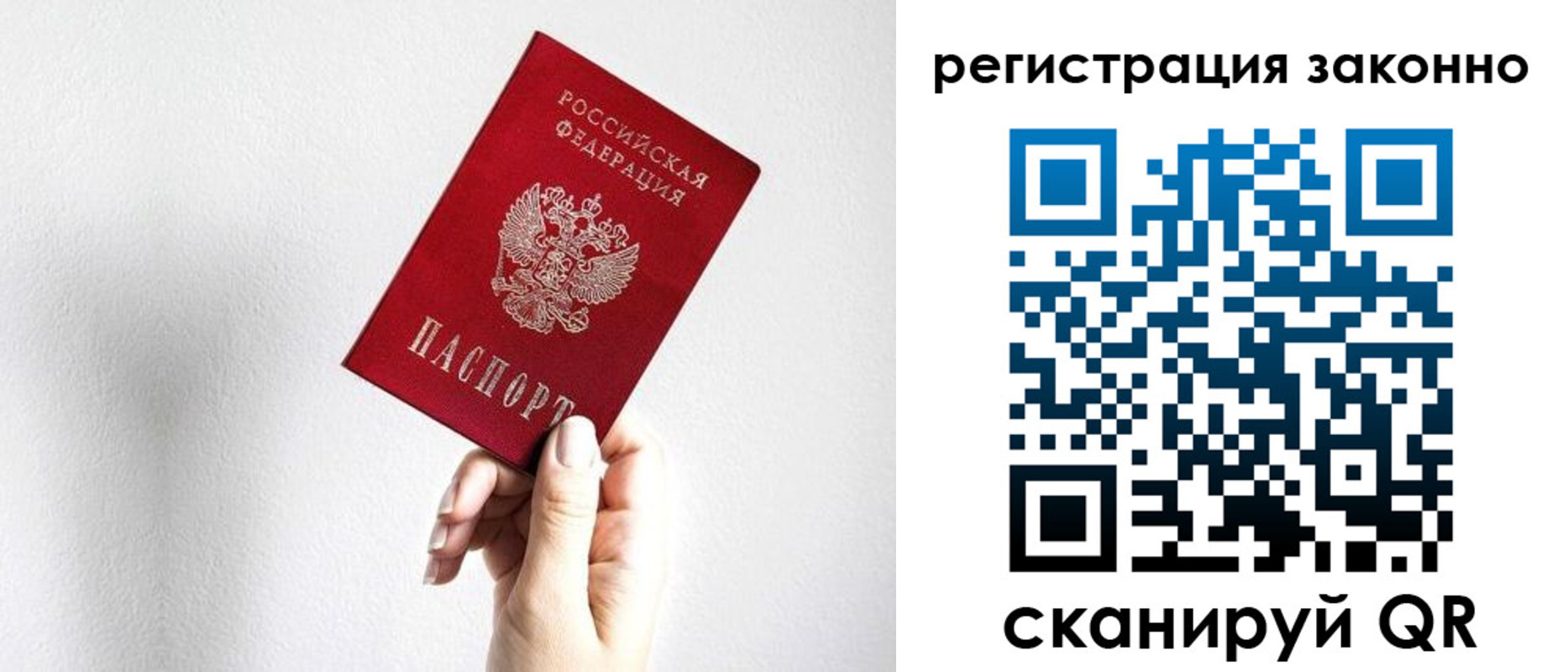 регистрация для дет. сада в Камне-на-Оби